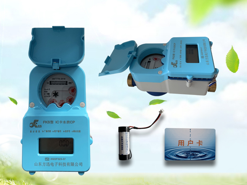 DN20 IC卡普通水表 DN20 IC卡普通水表